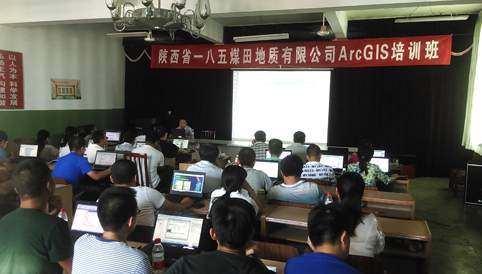 һ幫˾ٰArcCIS Ӧѵ