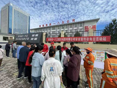 һ幫˾濪չ2021갲ȫ»