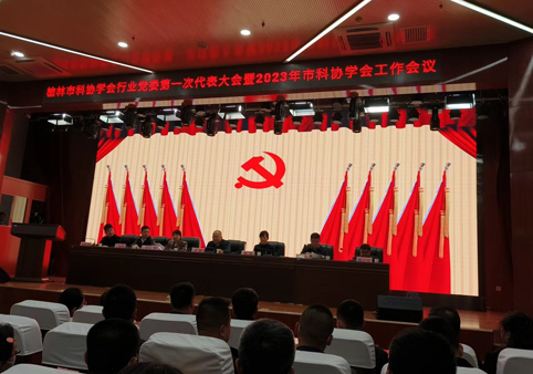 пЭٿѧһε2023ѧṤ