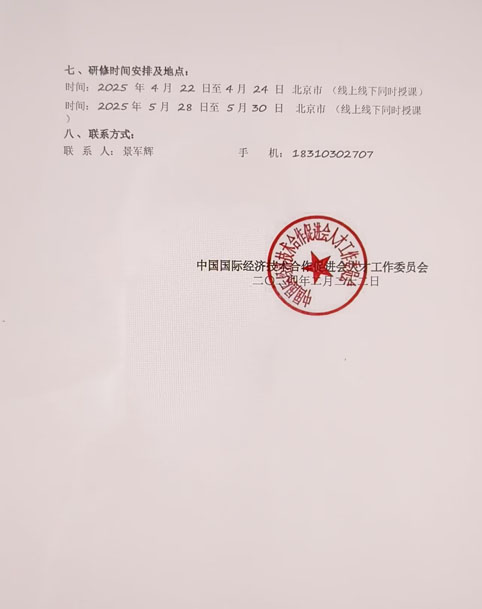 תٻٰҵ񡢺Ϲ桢ڿءչԴ߼ް֪ͨ