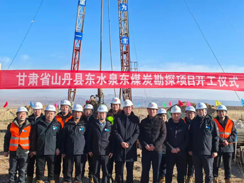 һ幫˾ɽضˮȪú̿̽Ŀʽ