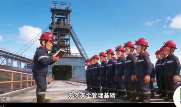 �еؿ�Э����֯��չѧϰ��ú��ȫ��̡��