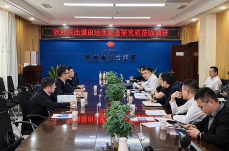 �о�Ժ��˾��Ŀ�����������ŶӸ�������ú̿���ŵ��н���