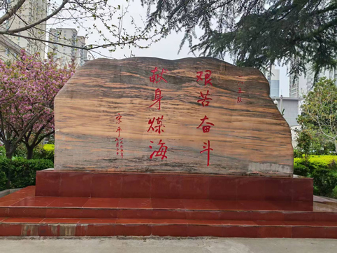 ��ƽͬ־��һ����ӵ�һ������